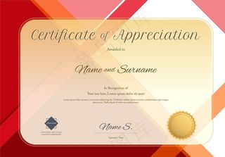 授权书与证书图片