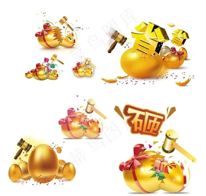 砸金蛋图片cdr矢量模版下载