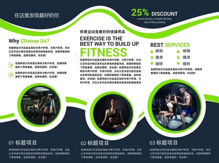 折页图片psd模版下载