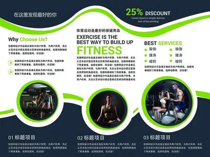 折页图片 折页图片