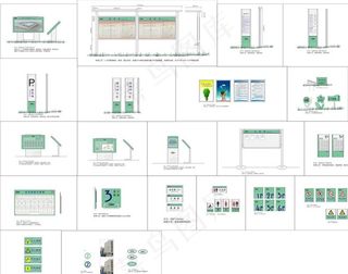 企业厂区标识标牌图片