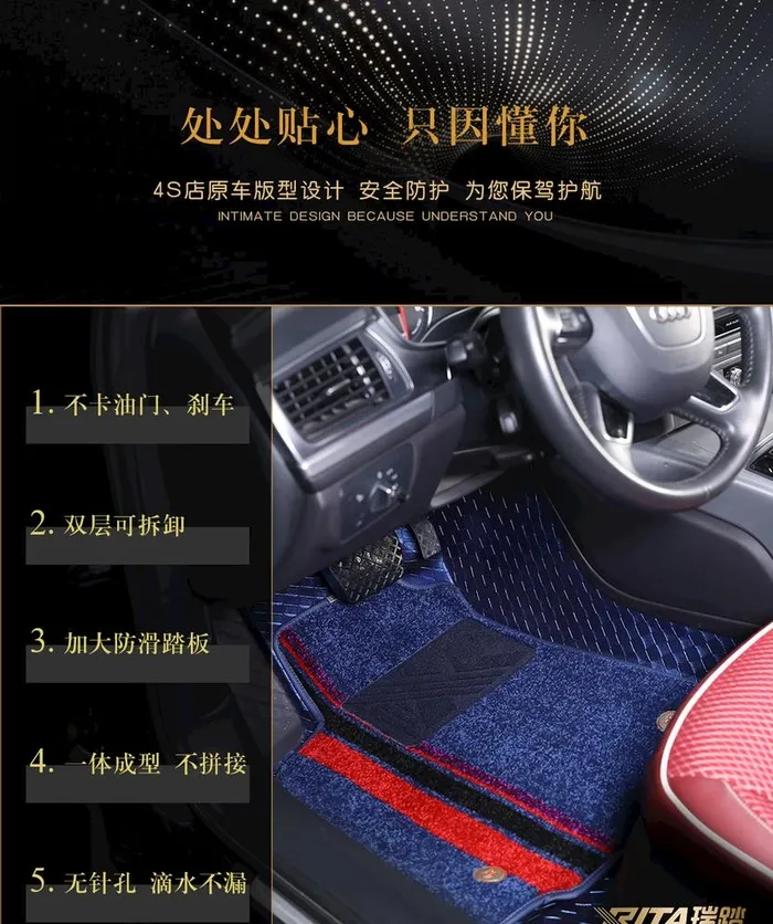 汽车脚垫图片psd模版下载