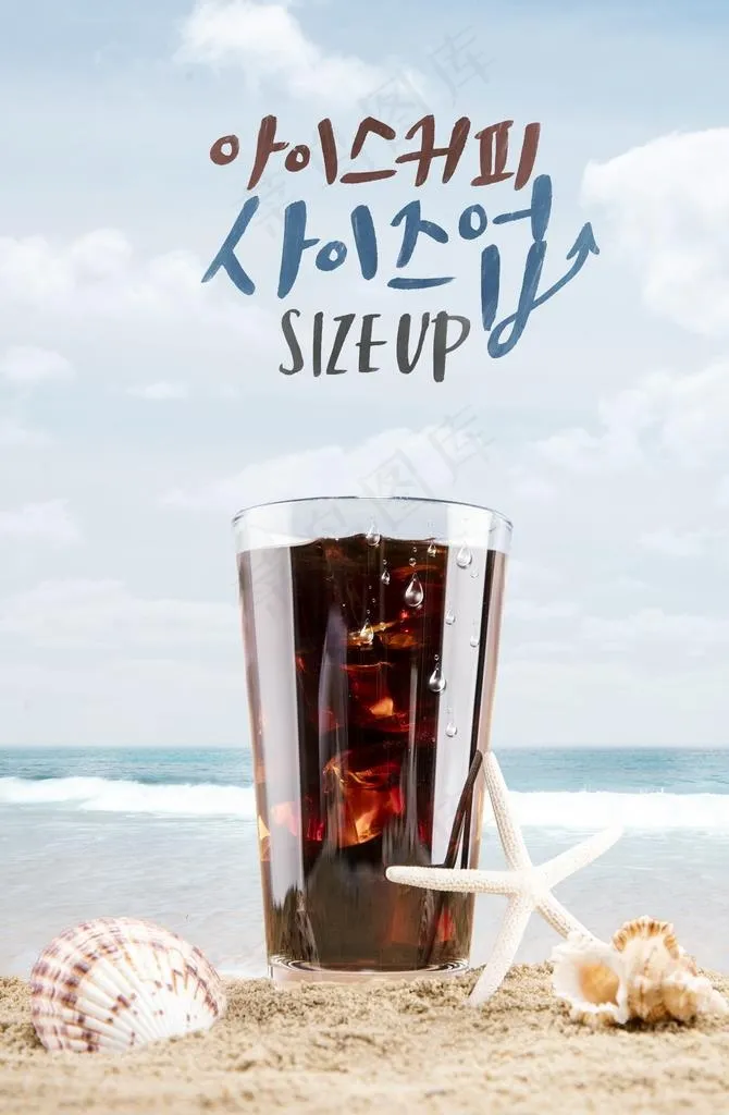 夏天鲜榨果汁图片(3484X5079(DPI:300))psd模版下载