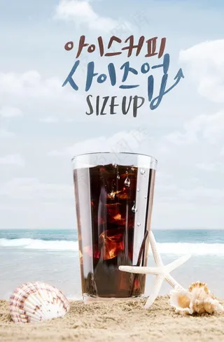 夏天鲜榨果汁图片