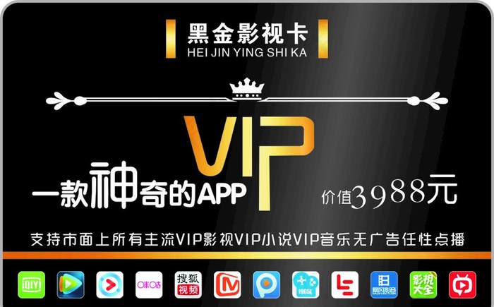 影视卡图片cdr矢量模版下载