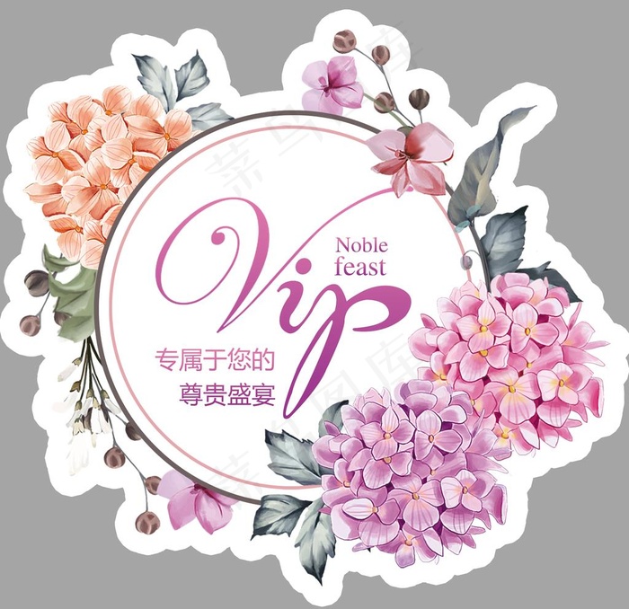 vip地贴橱窗贴图片