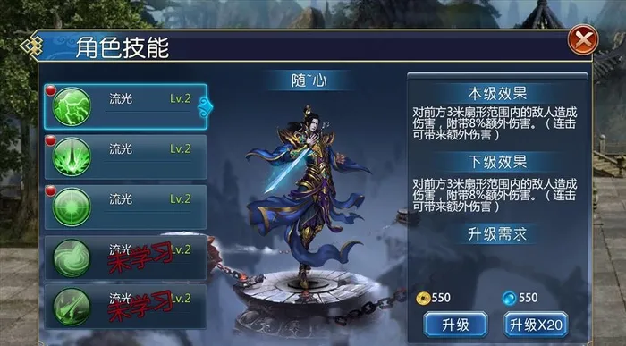 中国风武侠手机游戏UI界面图片(1334X779(DPI:72))psd模版下载