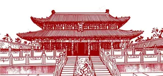 大成殿线描图片