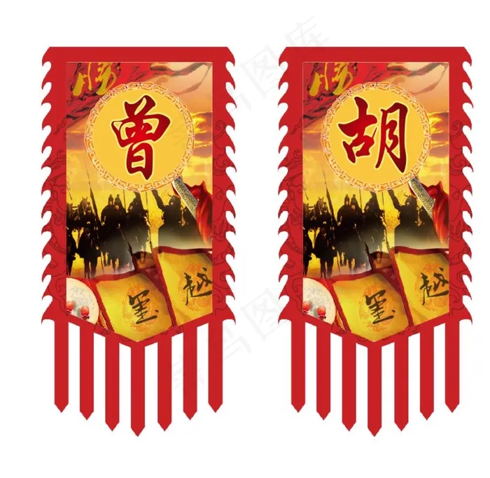 战旗图片(210X297)cdr矢量模版下载