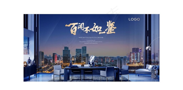 城市中心图片