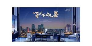 城市中心图片