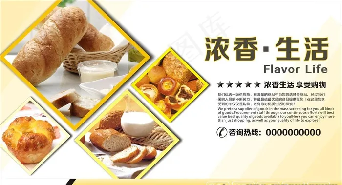 粮食广告图片(350X200)cdr矢量模版下载
