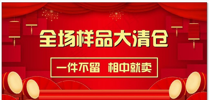 活动海报图片cdr矢量模版下载