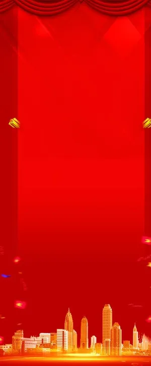 红色背景展架图片