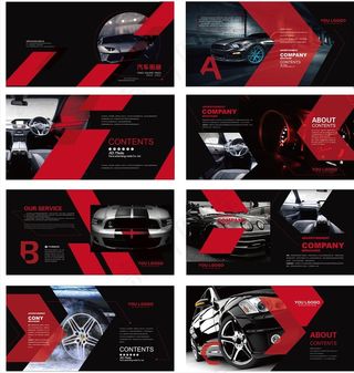 高端汽车画册图片