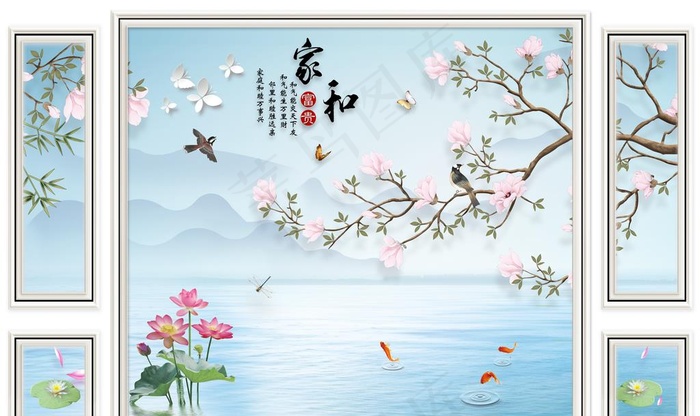山水家和花鸟边框四带一背景墙图片(9921X6200(DPI:72))psd模版下载