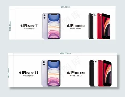苹果手机11和SE图片 苹果手机11和SE图片