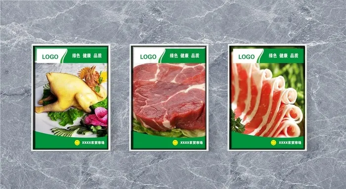 农贸市场灯箱图片
