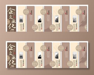 中国风展板图片