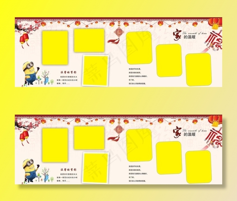 全家福相册图片