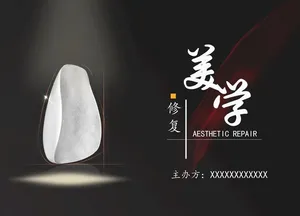 美学贴面图片