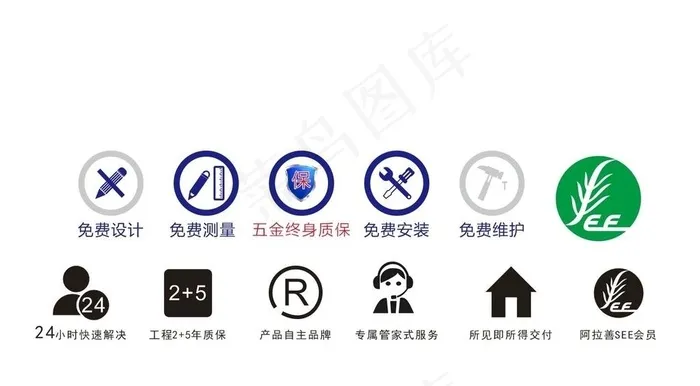 小标志图片cdr矢量模版下载