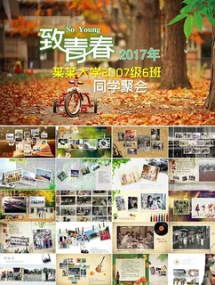 致青春相册PPT
            
动态预览图