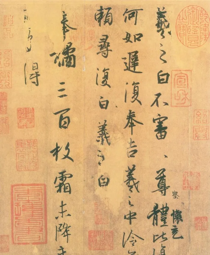 王羲之书法图片