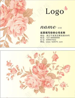 简单名片背景图片