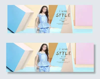 淘宝夏季女装店铺装修模板psd图片