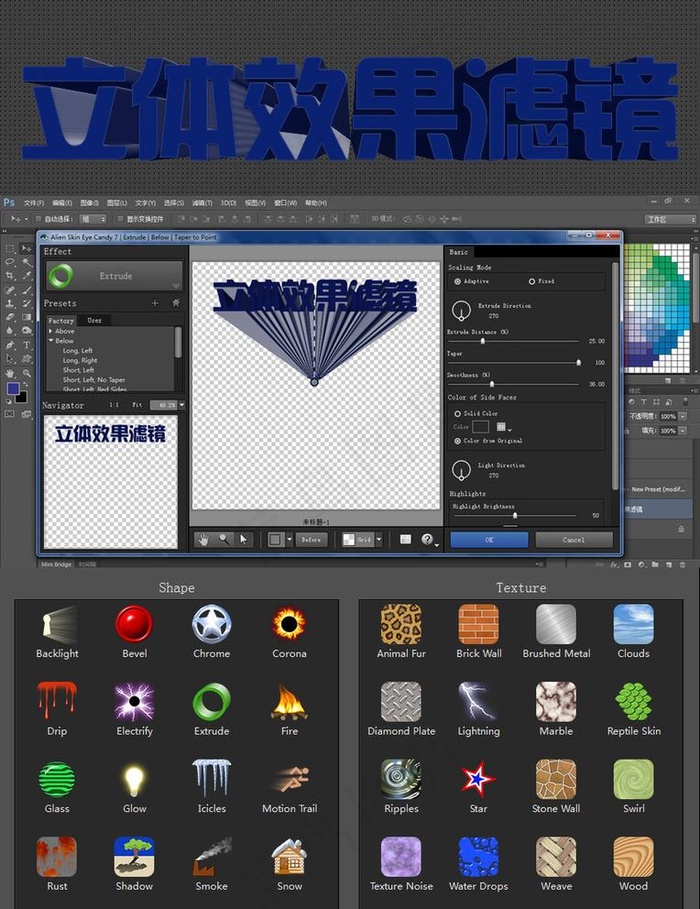 眼睛糖果滤镜 立体效果滤镜新版