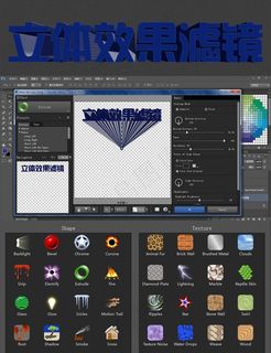 眼睛糖果滤镜 立体效果滤镜新版
