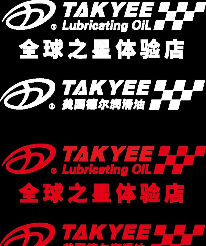 德尔LOGO图片