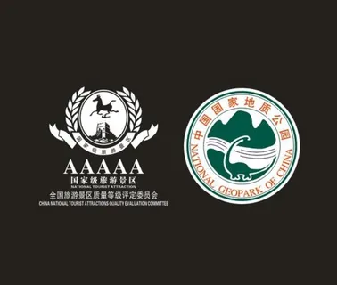 五A景区地质公园图标图片