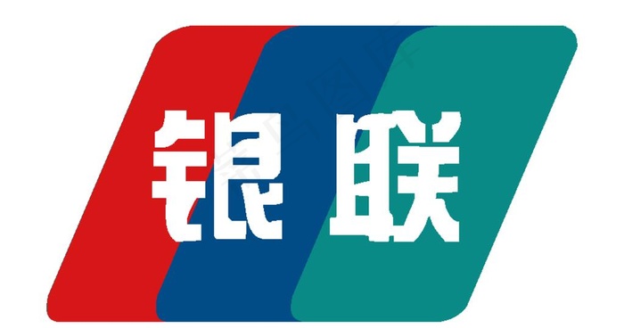 银联图片ai矢量模版下载