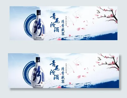 青花汾酒图片 青花汾酒图片