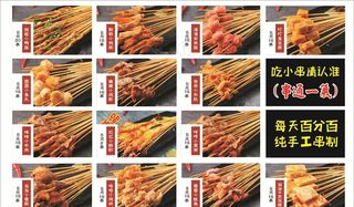 串通一气价格表图片