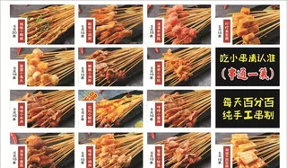 串通一气价格表图片