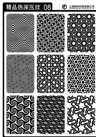 精品深压纹纹路色板 可任意缩放图片