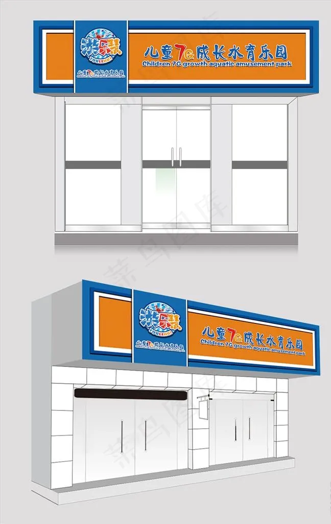 门头设计图片(20669X5315(DPI:150))psd模版下载