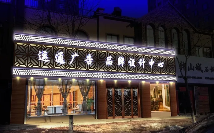 酒店门头 效果图图片(11200X7344(DPI:200))psd模版下载