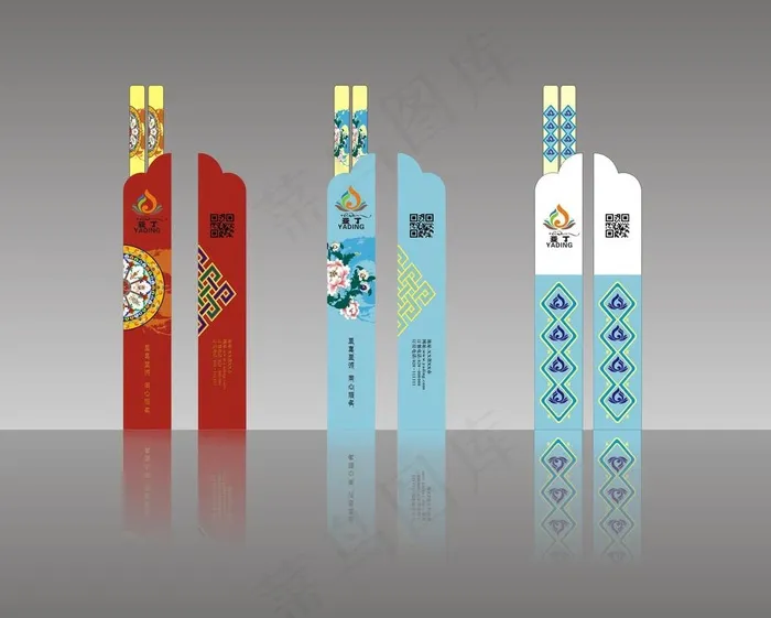 筷套设计图片cdr矢量模版下载