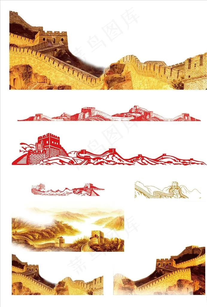长城图片