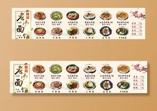 面馆价格表灯箱展示图片