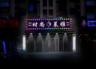 LED灯晚上效果图片