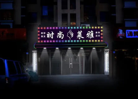LED灯晚上效果图片 LED灯晚上效果图片