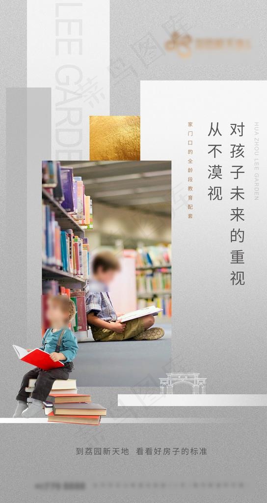 价值点微信稿图片(1080X1920(DPI:300))psd模版下载