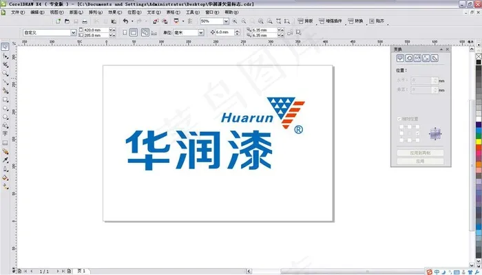 华润漆标志图片cdr矢量模版下载