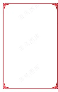 边框图片