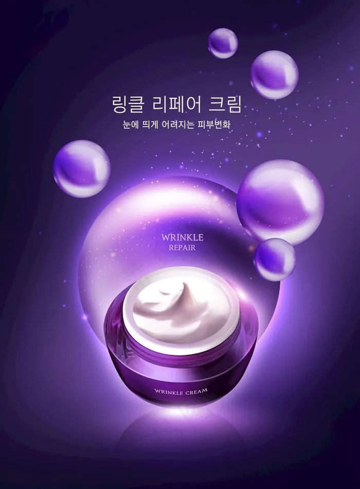 高端化妆品海报图片(3543X4961(DPI:300))psd模版下载